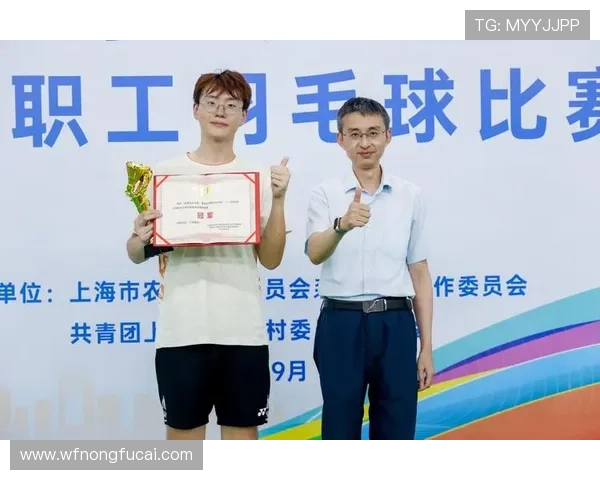 上海羽毛球队在冠军赛中以56分稳居积分榜首位展现强劲实力