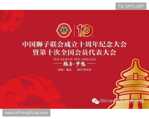 事业受挫的足球明星们如何在逆境中重拾辉煌与梦想