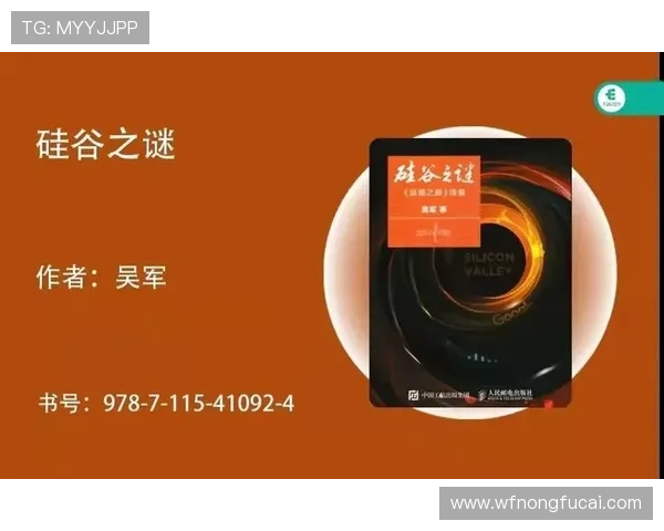 乒乓球传奇吴军专访揭秘成功背后的秘诀与心路历程