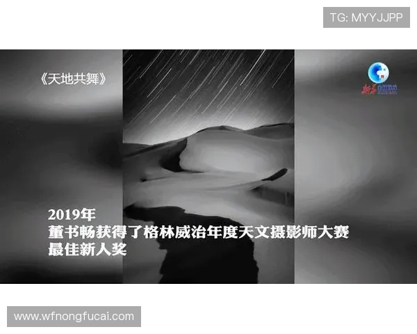 仰望中国足球明星的璀璨星空与未来发展之路