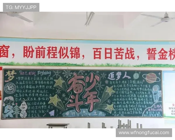 从装卸工到足球明星的奋斗历程与梦想追逐之路