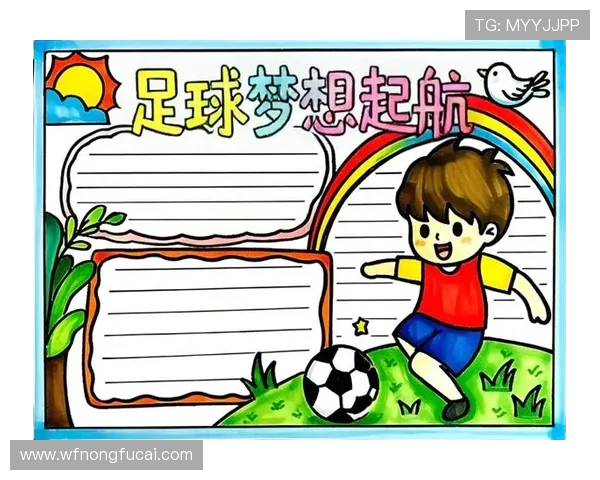 全球超级足球明星的传奇之路与梦想追逐的感人故事