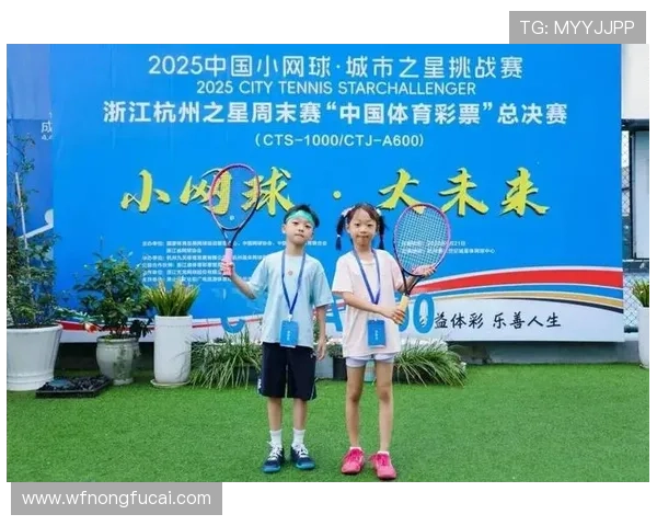 全运会特别报道：杭州网球队如何实现历史性突破与辉煌成就