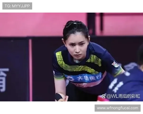 深圳乒乓球队在世界杯预选赛中的心理素质分析与表现评估