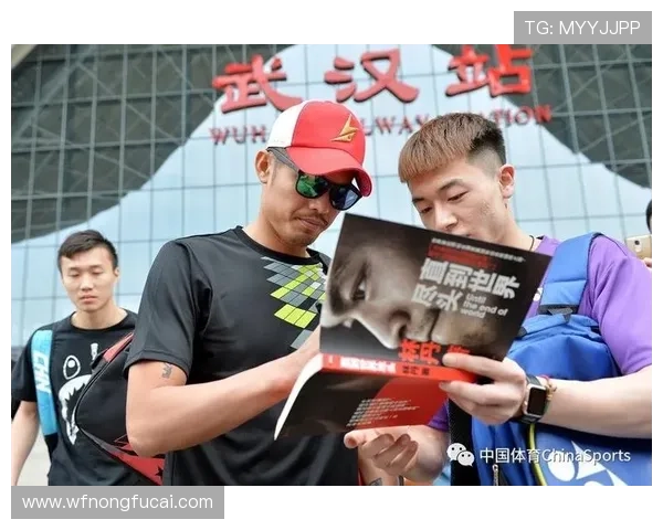 武汉羽毛球队在锦标赛中的心理素质表现分析与启示